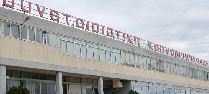 Κρίσιμη μέρα για τη ΣΕΚΑΠ: Εκδικάζεται στο Πρωτοδικείο η αίτηση αναστολής για το πρόστιμο